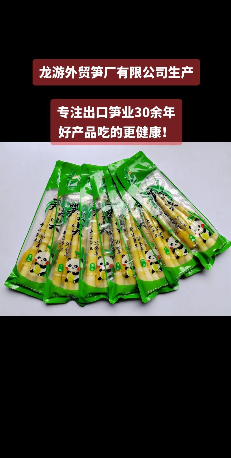 匠心三十年，一口川辣香鴨的出口品質(zhì)