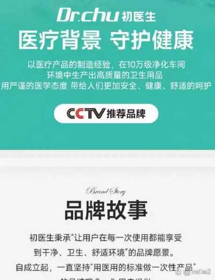 “下架”與“被扒” 當(dāng)健康信息咨詢成為代工廠的隱秘角落