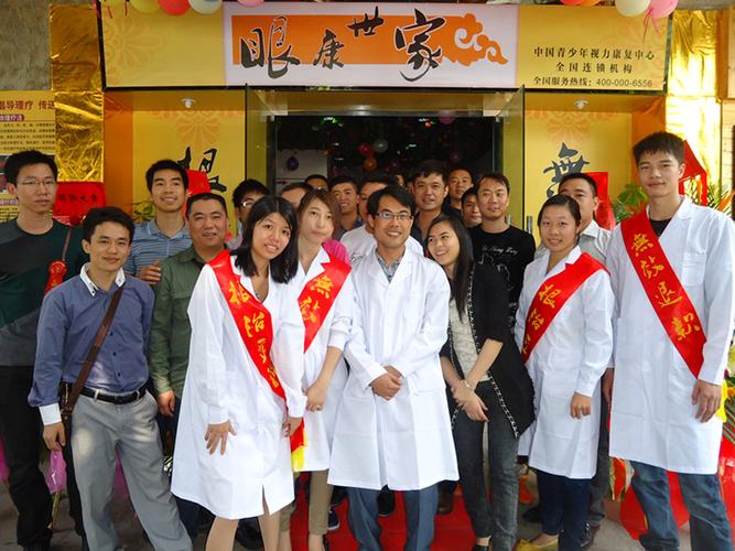 走進(jìn)廣州視康健康信息咨詢 您身邊的專業(yè)健康管理伙伴