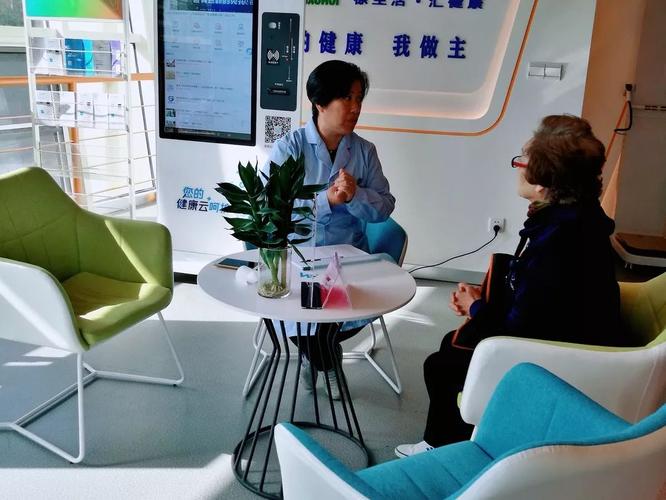 智慧健康小屋里的心靈港灣 心理咨詢服務溫暖啟航