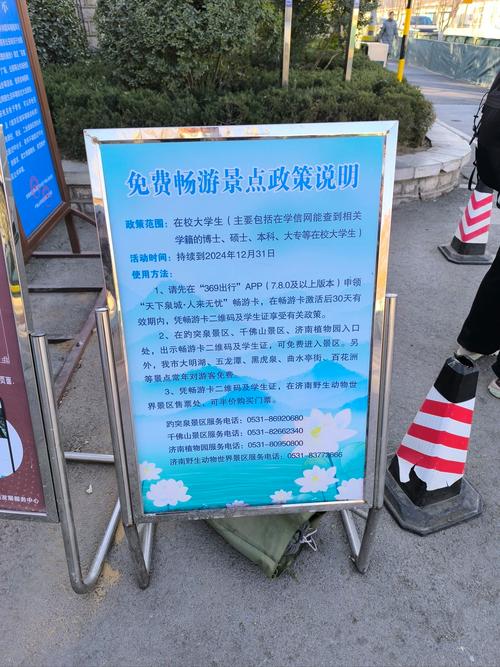 公園里的免費健康咨詢 一場“健康信息”的溫情傳遞