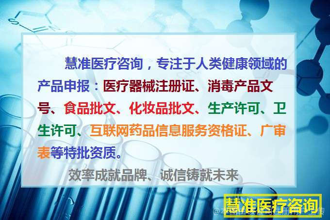 慧準醫療咨詢 健康信息咨詢的專業伙伴